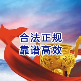 安达讨账公司