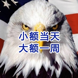 安达要账公司